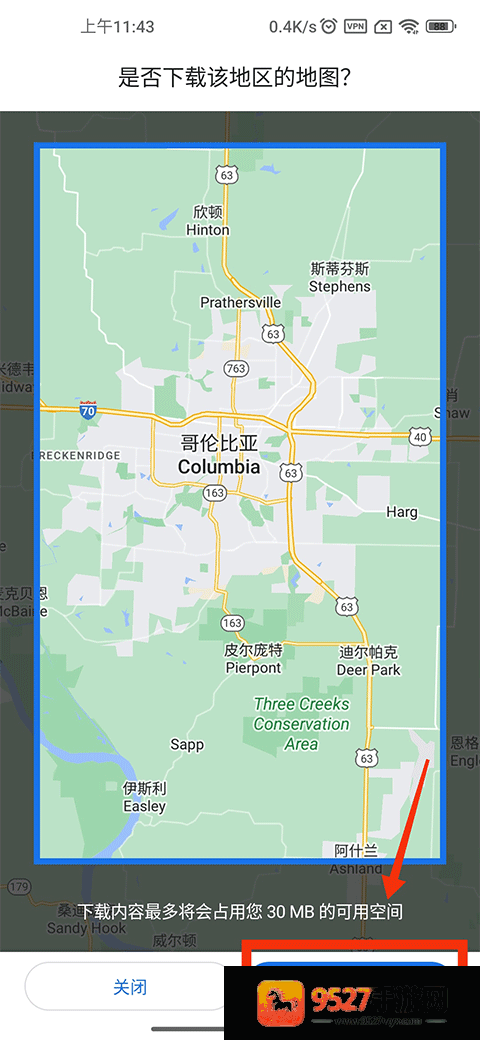 谷歌地图卫星高清地图免费版