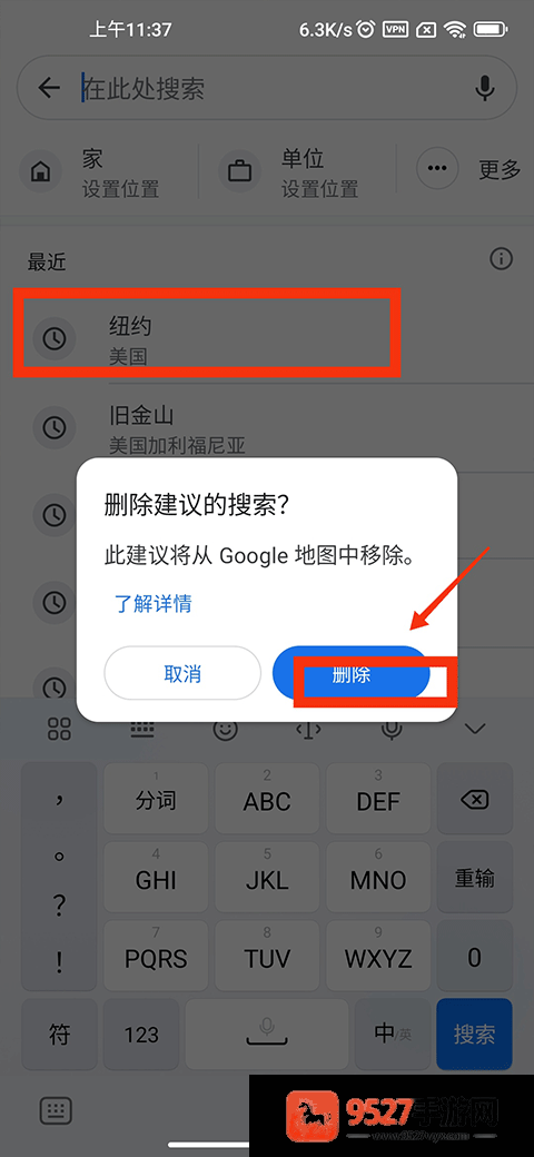 谷歌地图卫星高清地图免费版
