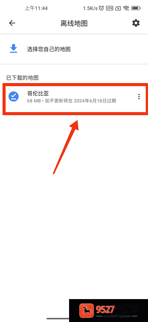 谷歌地图卫星高清地图免费版