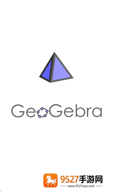 geogebra3D计算器官方下载