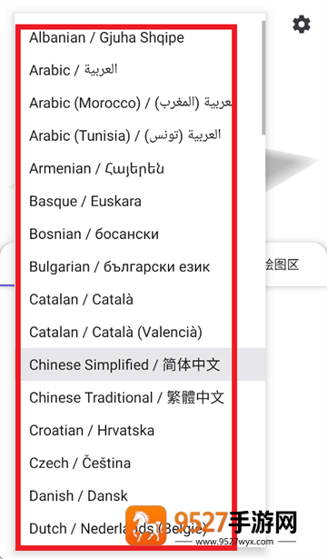 geogebra3D计算器官方下载