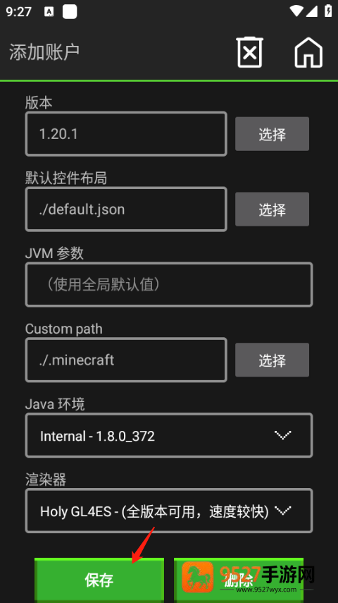 pojavlauncher安卓版下载(PojavLauncher(适用于 Android 的《Minecraft:Java版》))