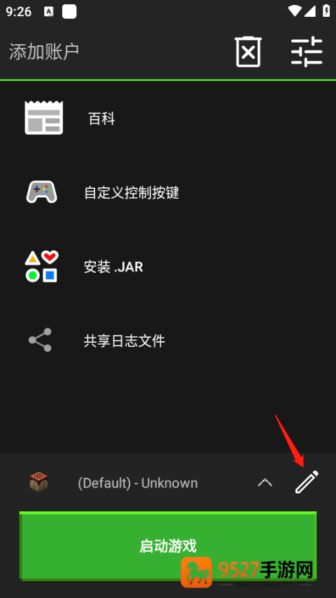 pojavlauncher安卓版下载(PojavLauncher(适用于 Android 的《Minecraft:Java版》))