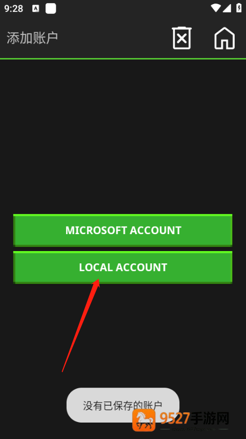 pojavlauncher安卓版下载(PojavLauncher(适用于 Android 的《Minecraft:Java版》))