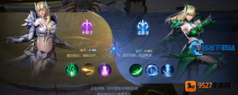 三大热门职业升级速度性价比深度解析