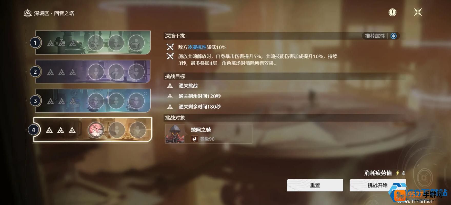 湮灭棱镜刷新位置与高效打法全攻略
