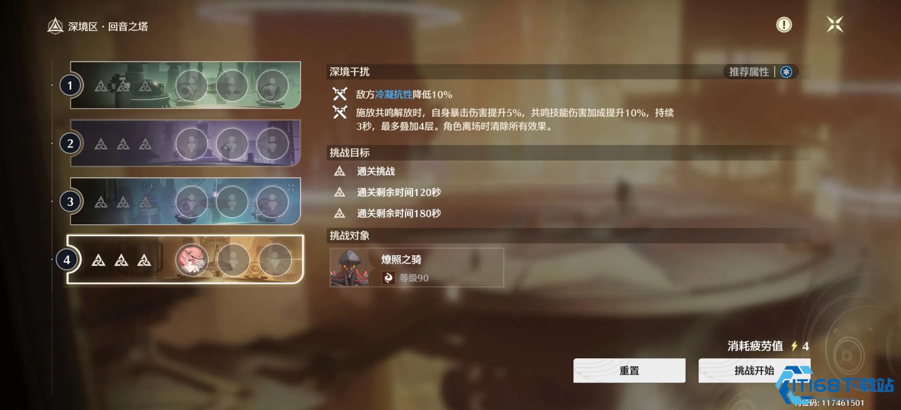 湮灭棱镜刷新位置与高效打法全攻略【干货】