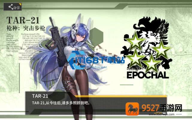 少女前线