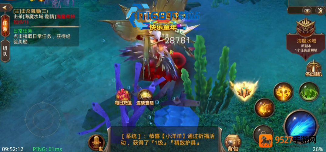 全民奇迹重生玩法全流程转阶段养成指南