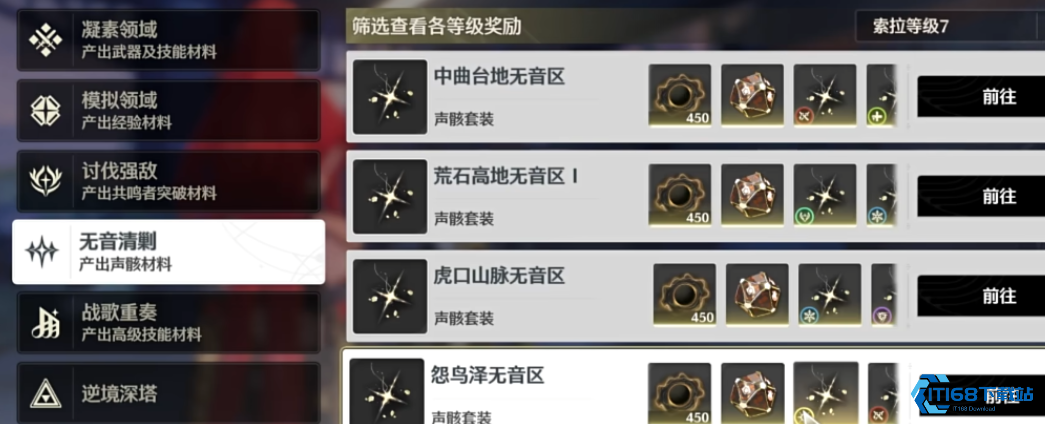 梦幻启程:20-至-30-级游戏升级攻略高效指南【完全解析】