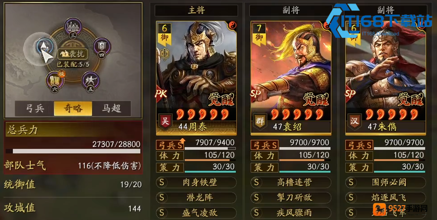 平民战神朱儁全面解析