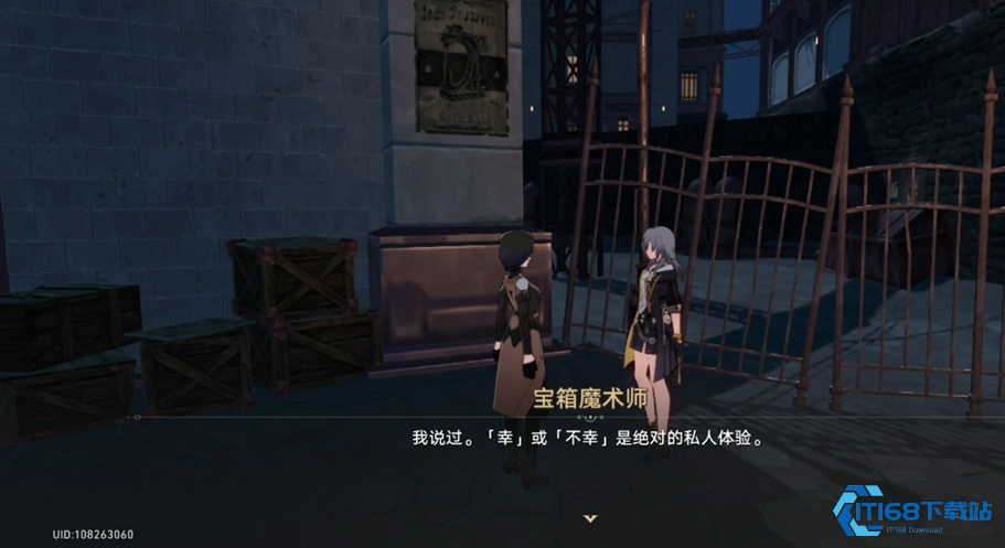 磐岩镇宝箱魔术师零风险选择-双倍奖励与趣味道具全获取攻略【方法】