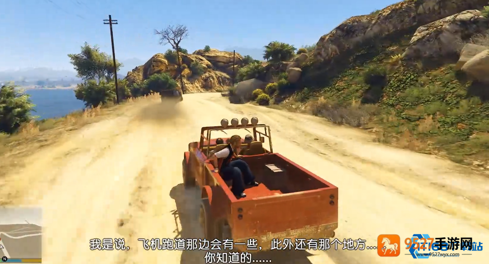 GTA5