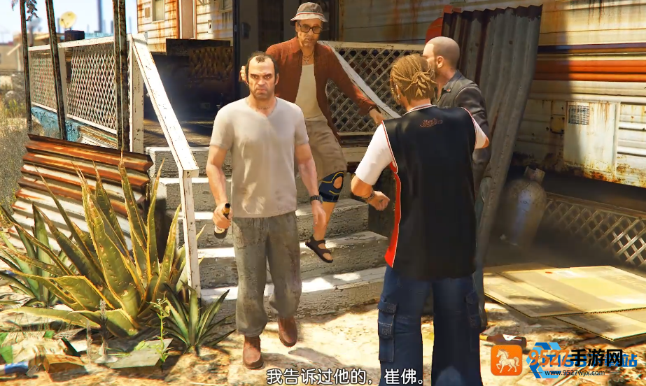 GTA5