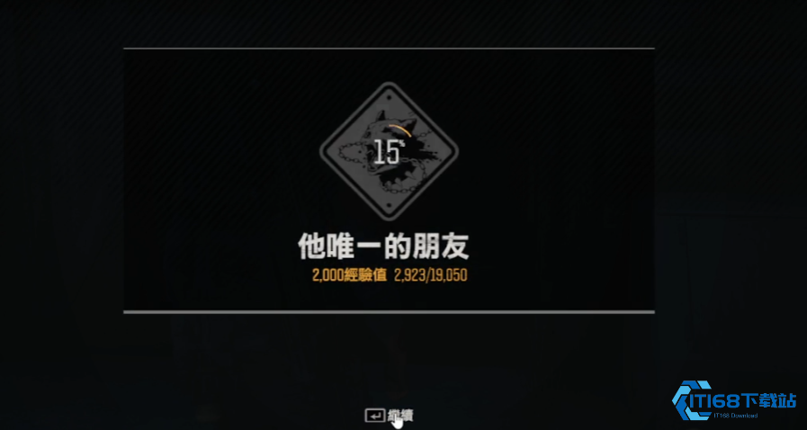营地信任度:解锁顶级装备与机车改装的通关秘籍!【必学技能】