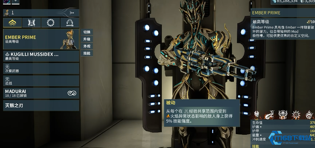 炫酷圣装战甲入手指南:省时省力玩转后期!【详细指南】