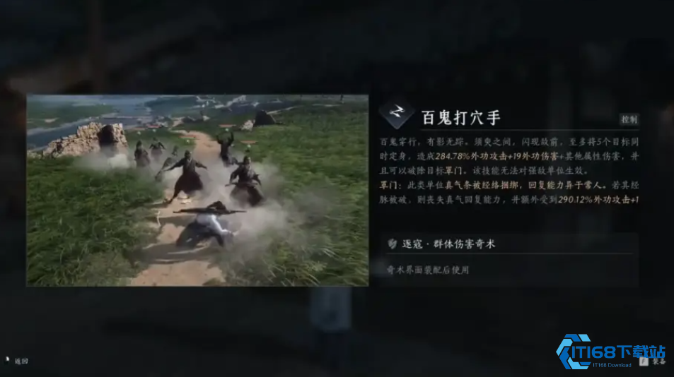 地煞神全难度保姆级攻略:从入门到浴血挑战【相关介绍】