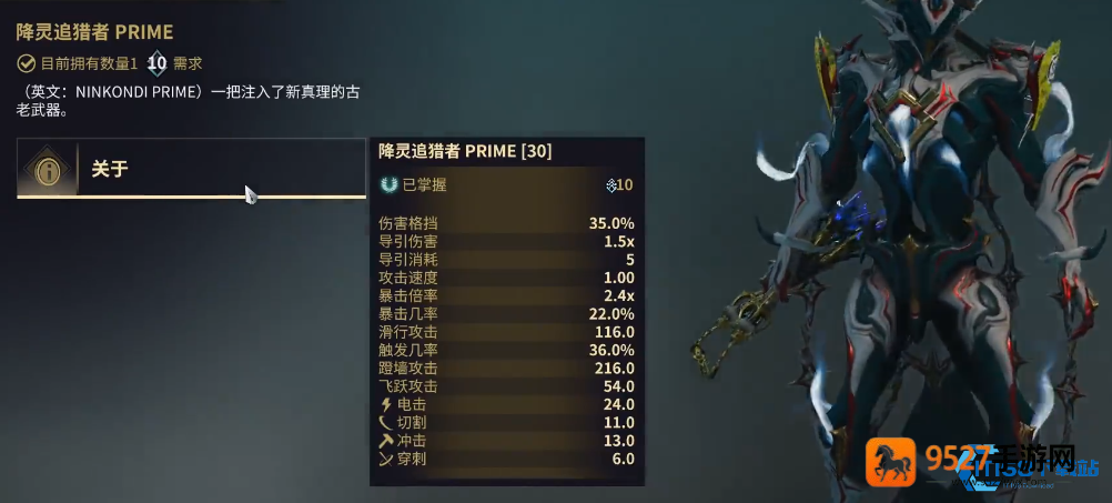 近战武器终极指南