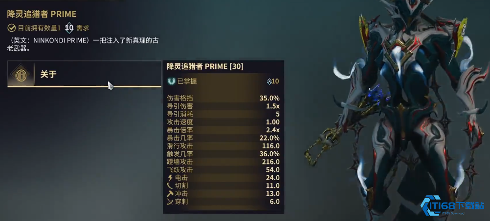 近战武器终极指南:从萌新入门到高玩精通【测评】