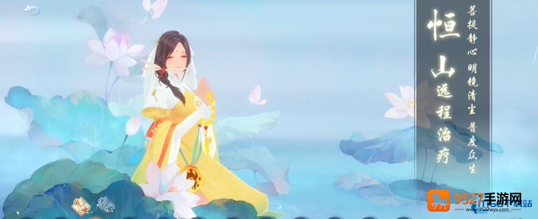 江湖独行侠