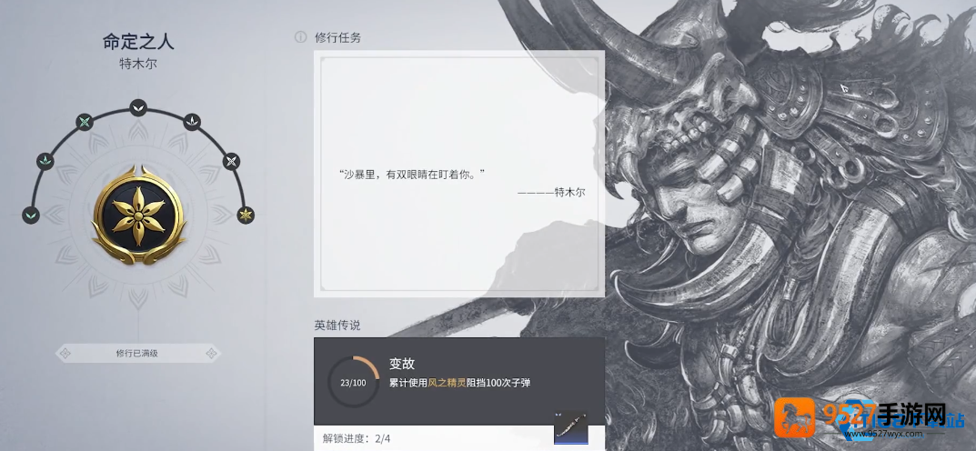 英雄传说任务攻略大师级解析指南