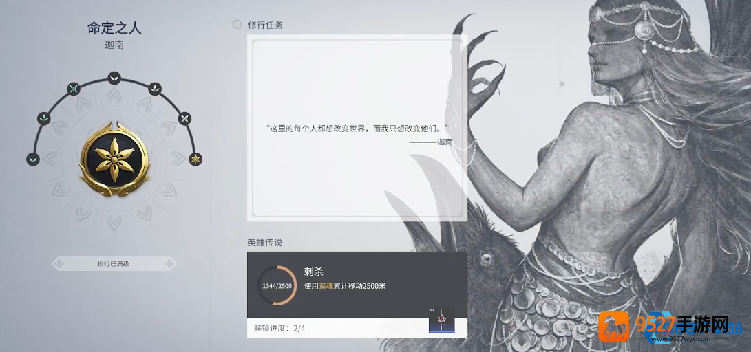 英雄传说任务攻略大师级解析指南