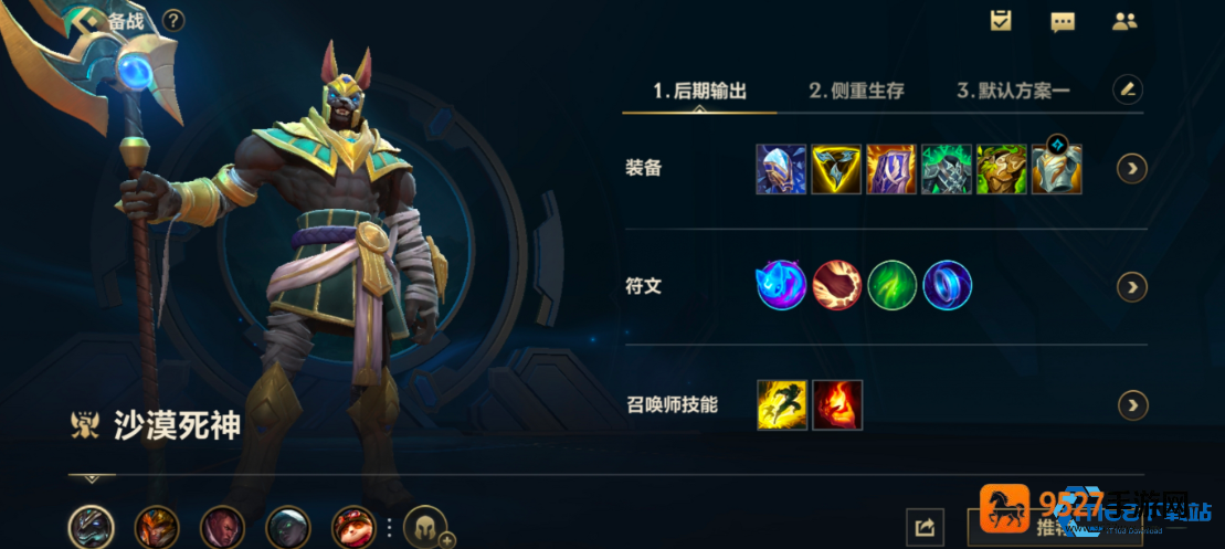 狂堆