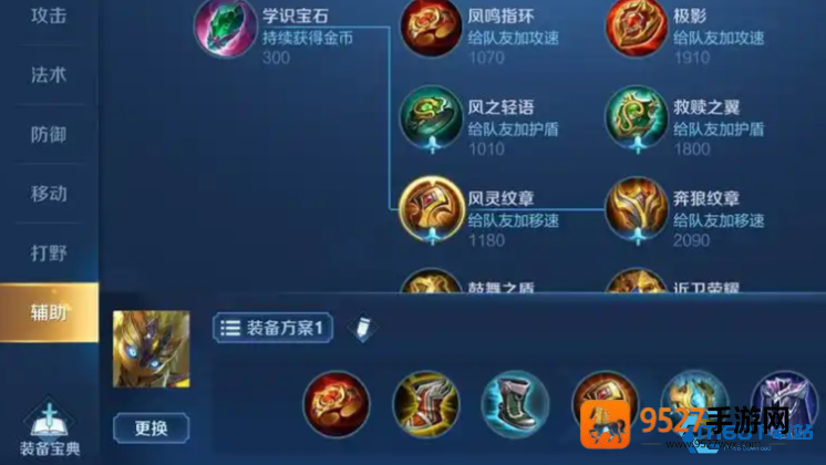 鬼谷子终极冷却流出装