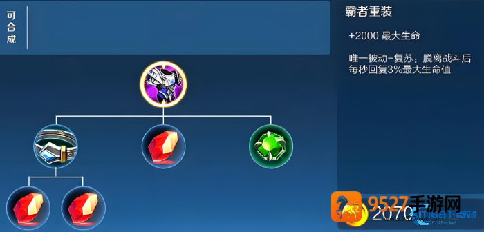 鬼谷子终极冷却流出装