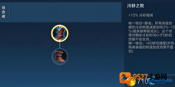 鬼谷子终极冷却流出装