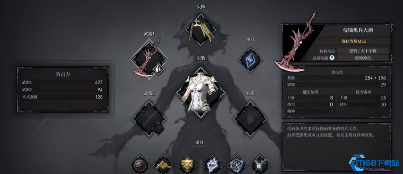 侵蚀机兵大剑:前期入手,战力爆炸的毕业神器!【分享】