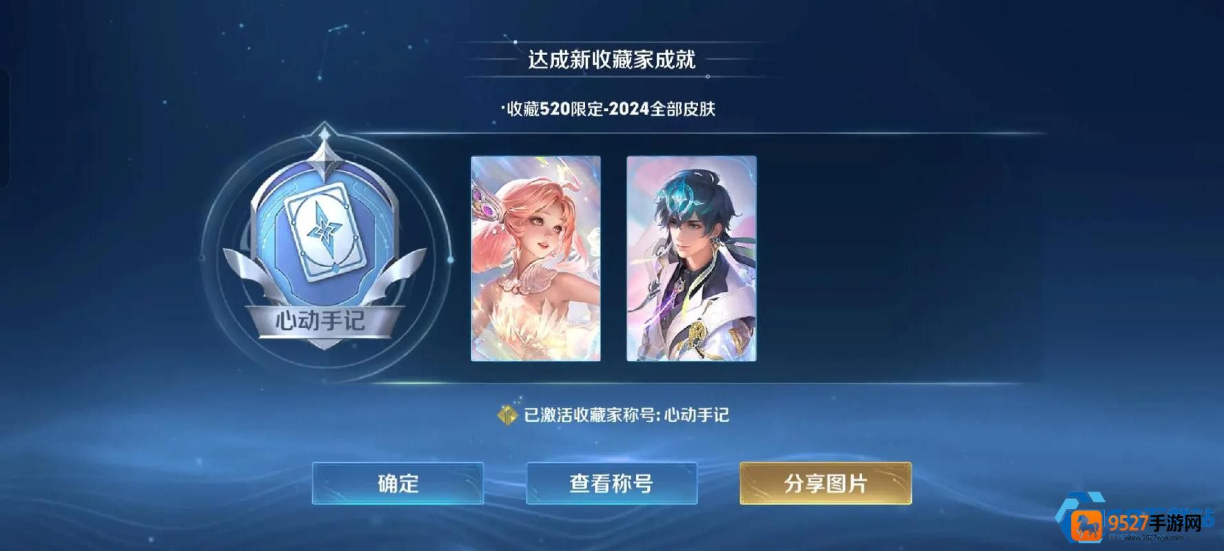 朵莉亚杨戬搭档制霸峡谷指南