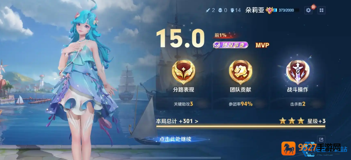 朵莉亚杨戬搭档制霸峡谷指南