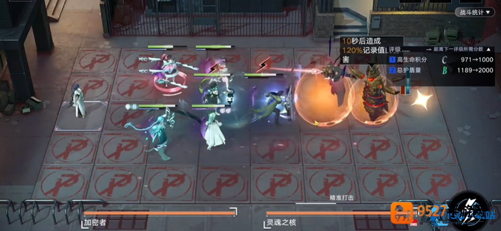数据间隙
