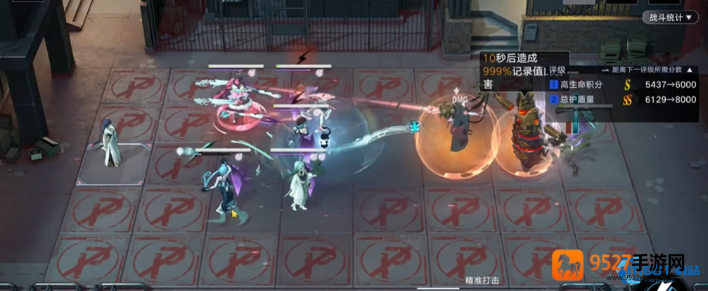 数据间隙