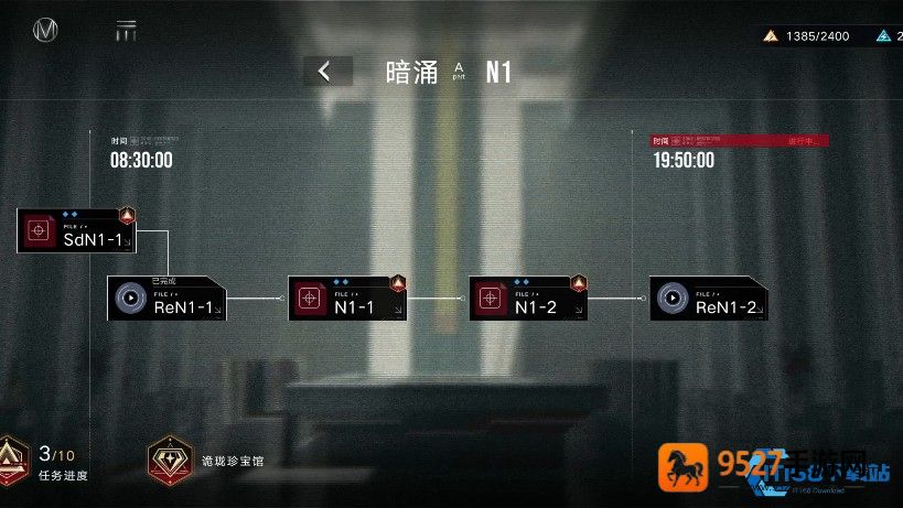 暗涌N2-1高难关卡速通与平民攻略
