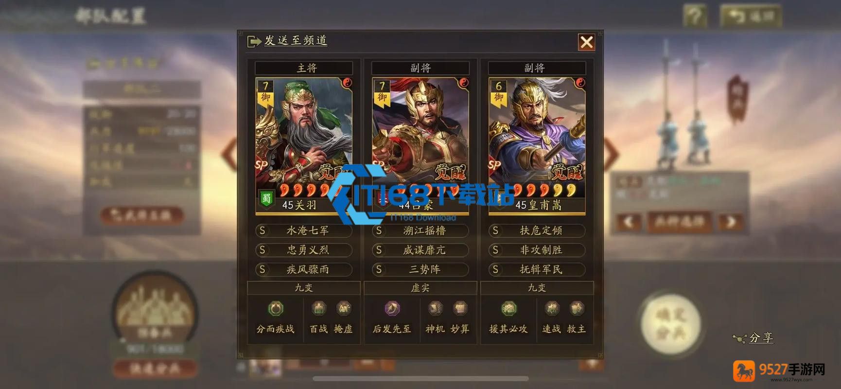 太谷老农谈征兵