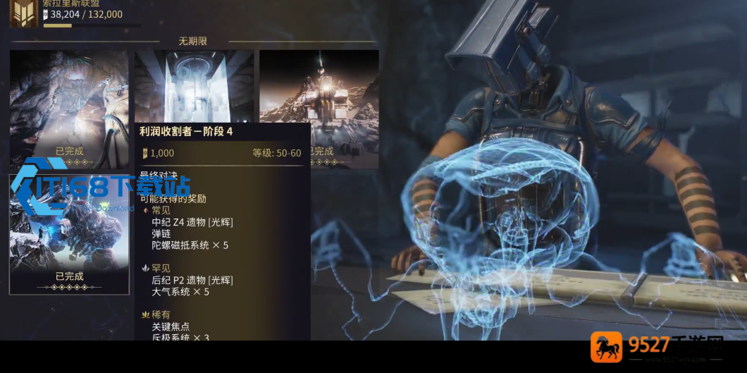 Warframe