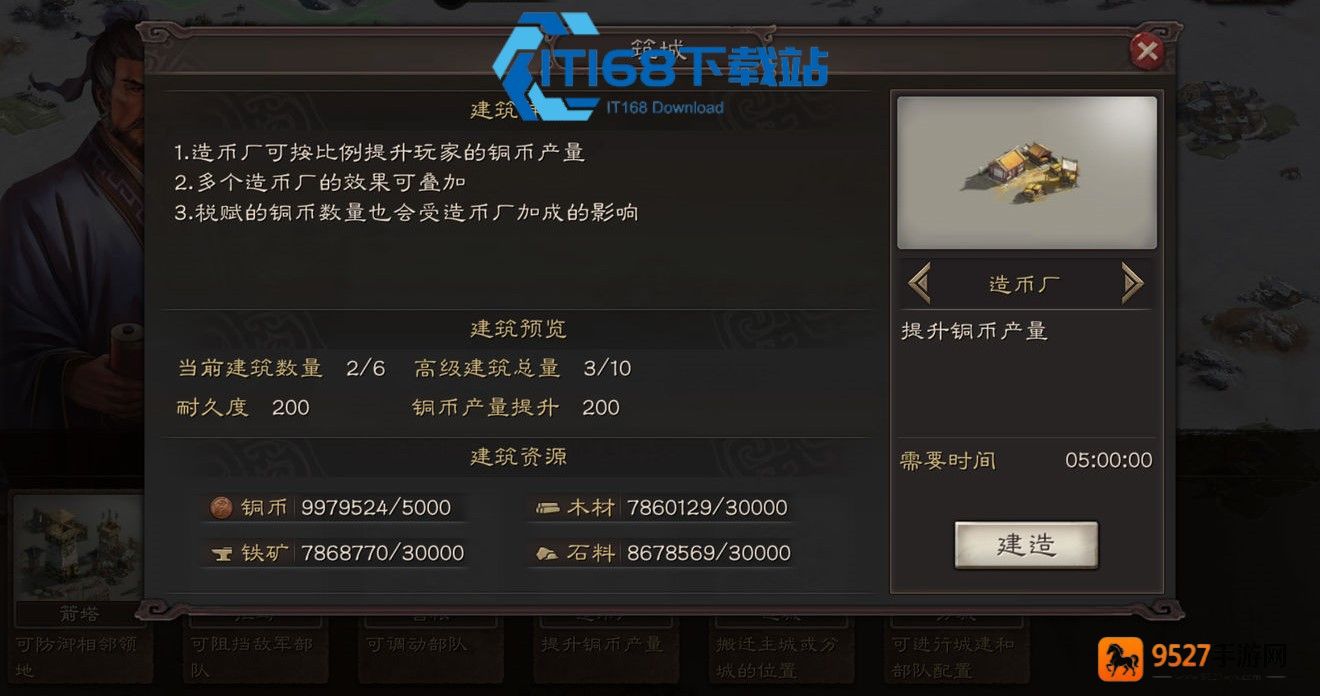 三国志战略版战武谋医阵容深度搭配指南