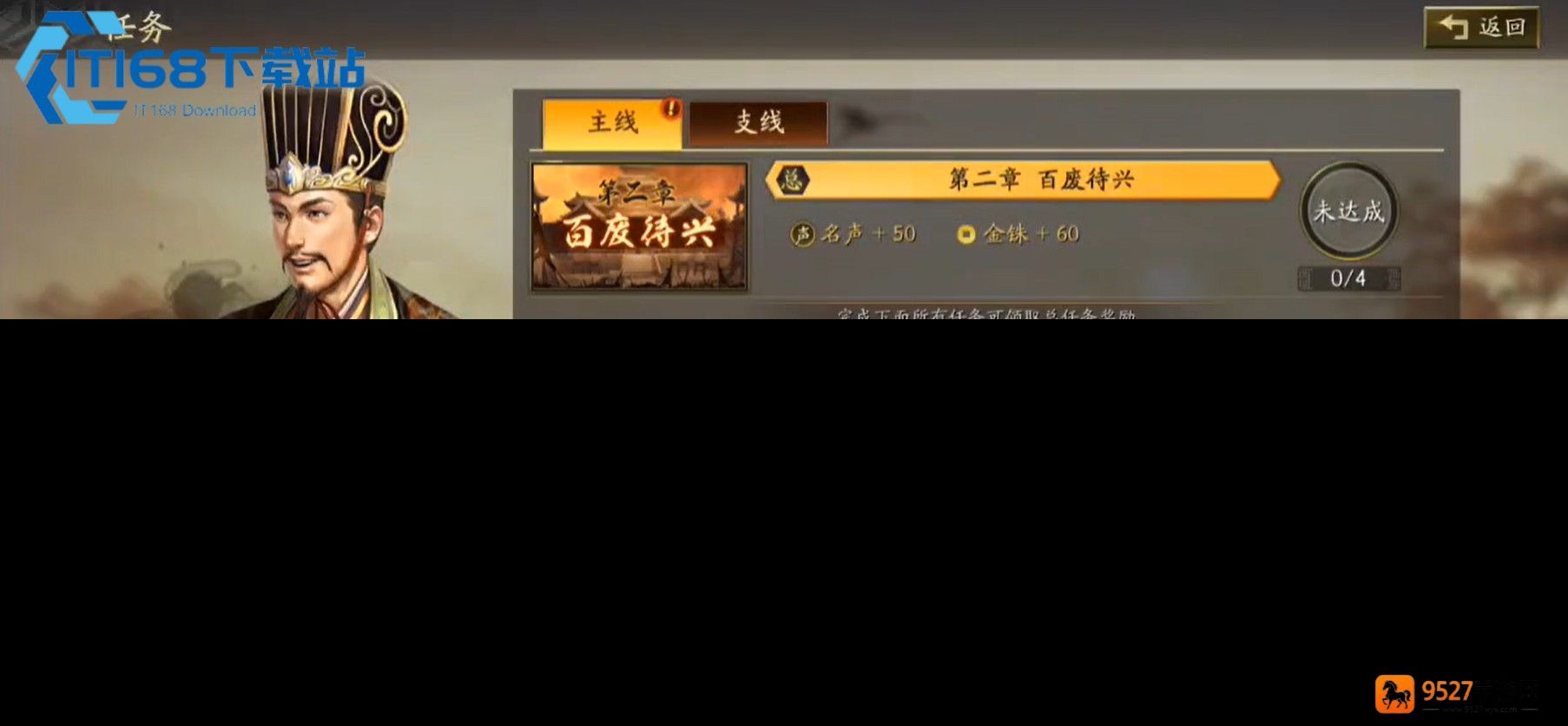 三国志战略版战武谋医阵容深度搭配指南