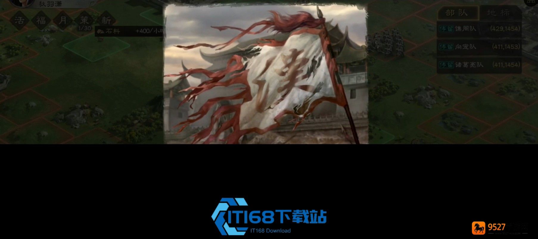 三国志战略版战武谋医阵容深度搭配指南