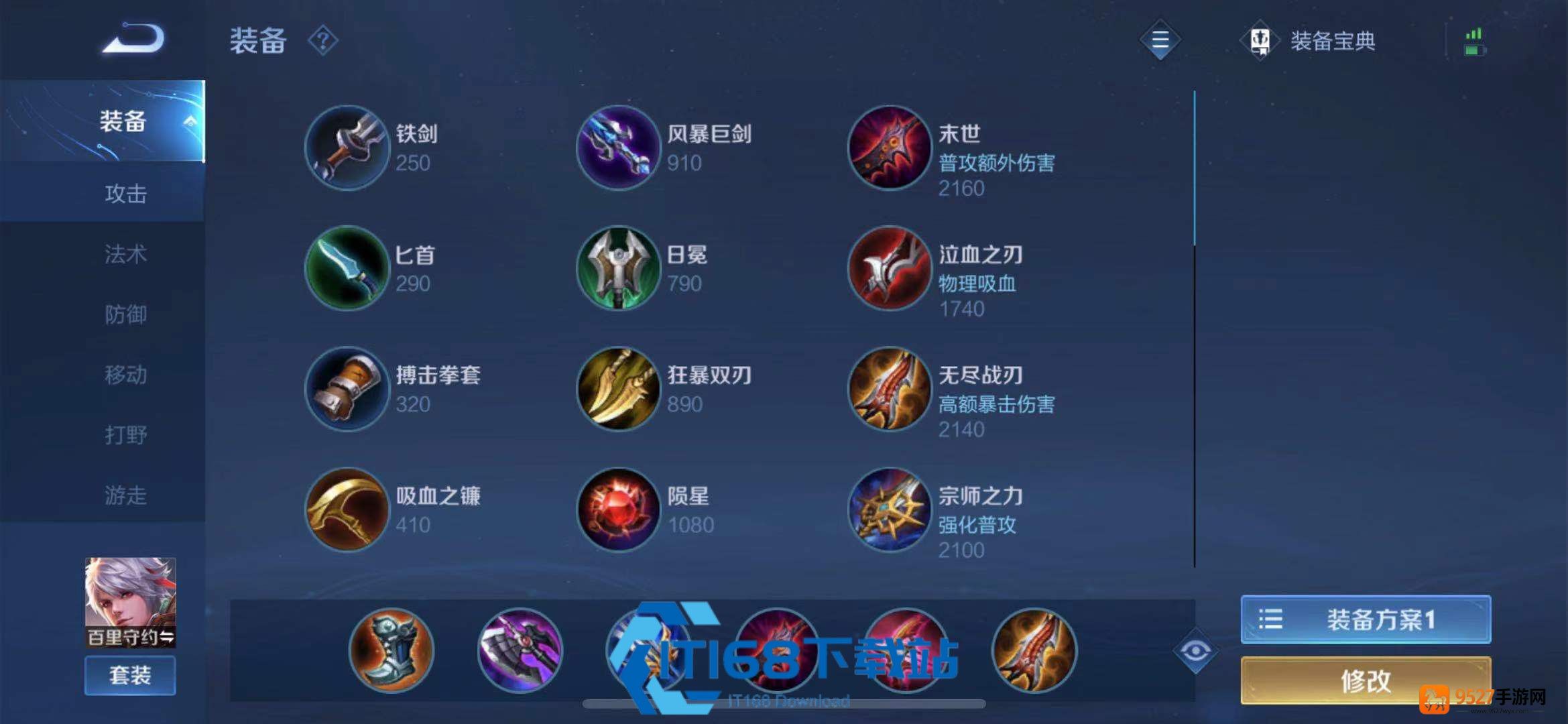 太原玩家实战总结
