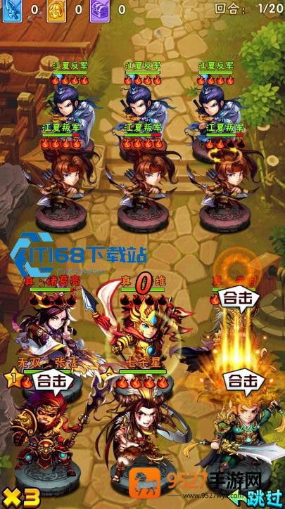 少年三国志暗金转盘低投入拿时装全技巧
