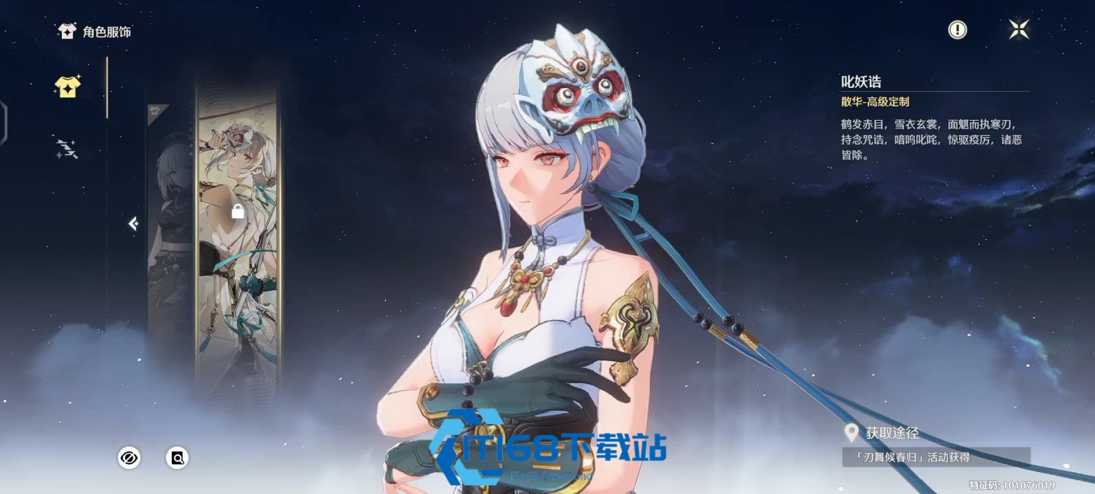 散华武器终选推荐-五星千古洑流四星行进序曲领衔【必备技能】