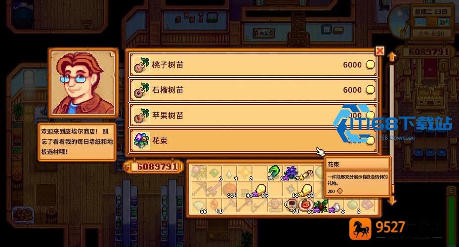 星露谷物语婚后好感度维护秘籍