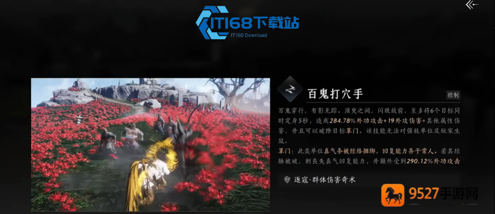 燕云十六声卜卦玩法全方位指南