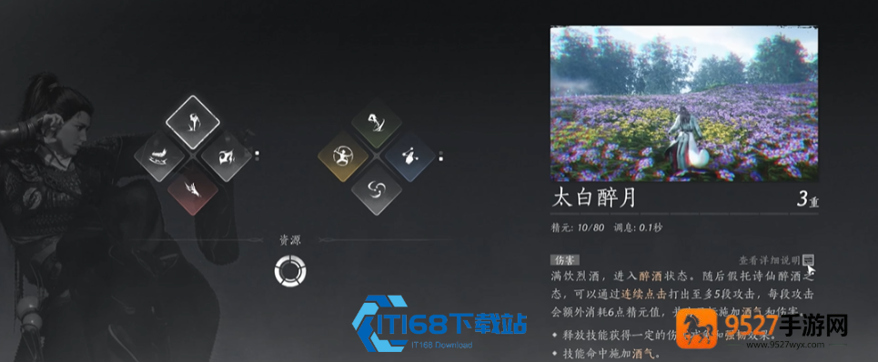 燕云十六声卜卦玩法全方位指南