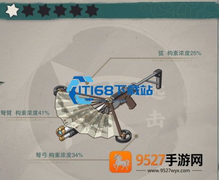 山水弩增益远击队实战解析