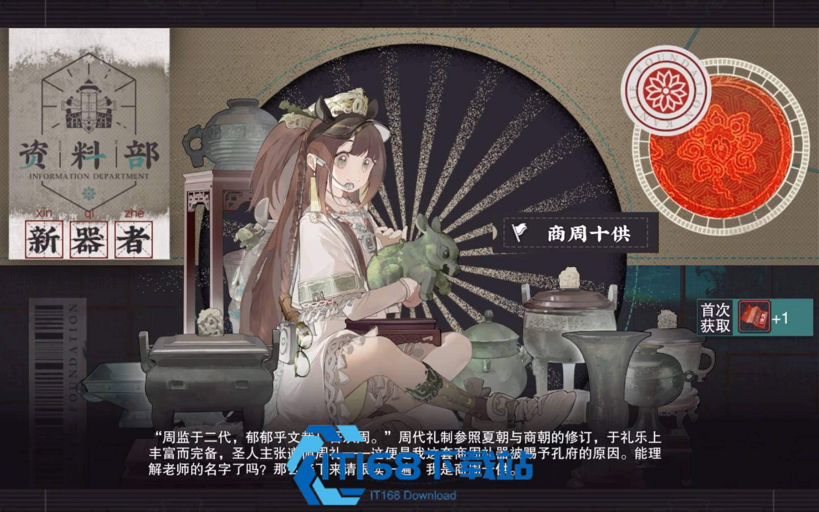 商周十供器者深造装备全攻略-太原小店老板分享心得【养成指南】