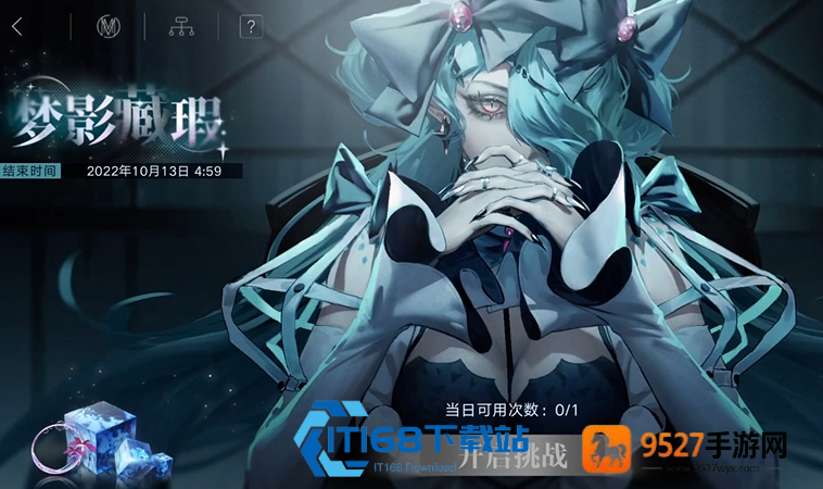 无期迷途催眠室攻略